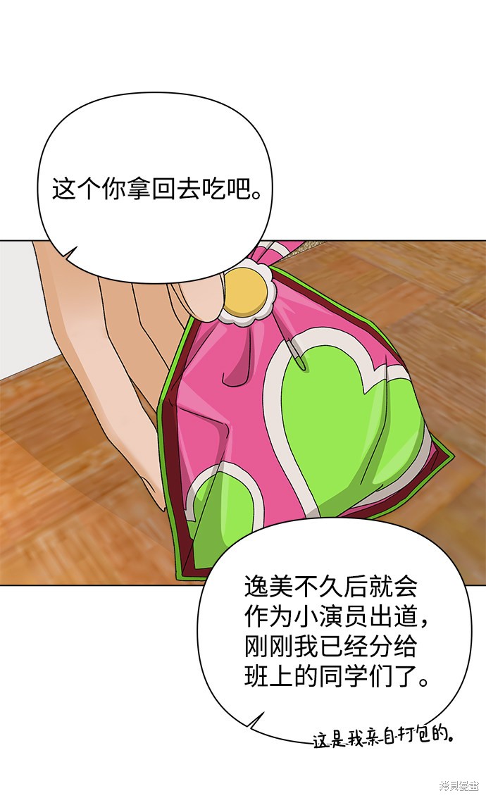 第15话64