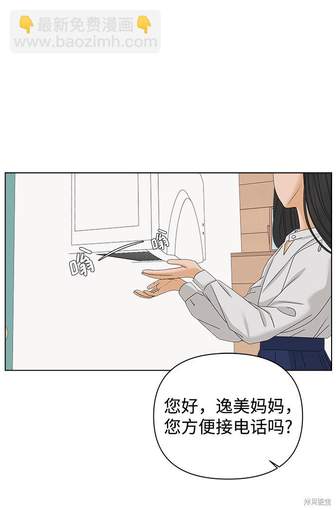 第15话68