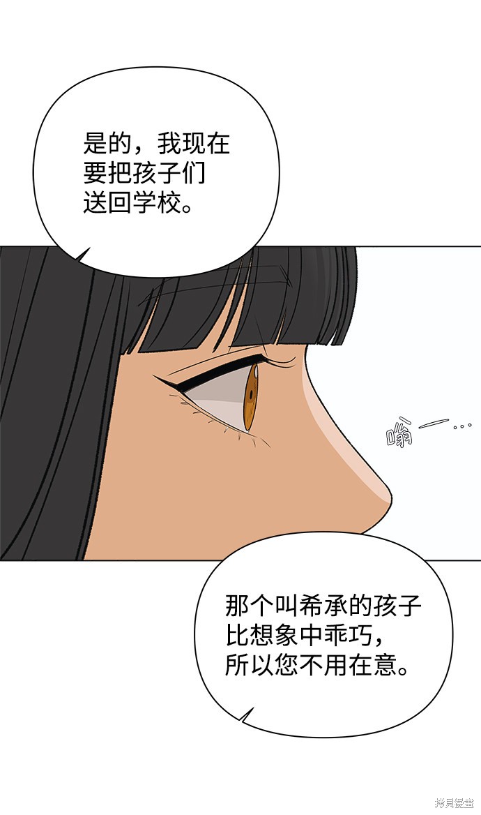 第15话69