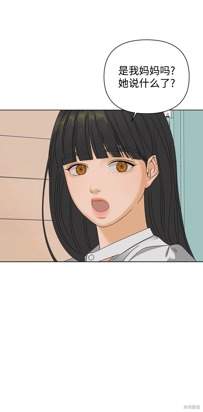 第15话72