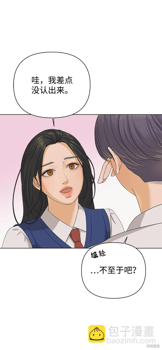 第15话8