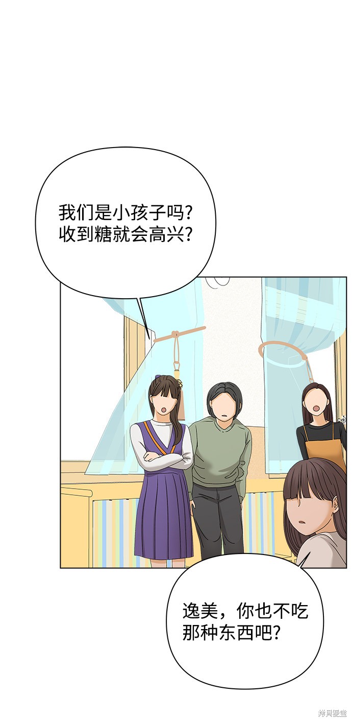 第15话80