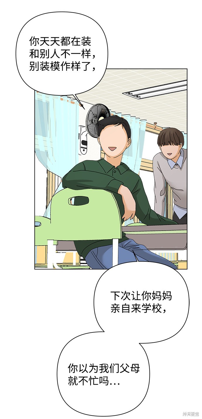 第15话81