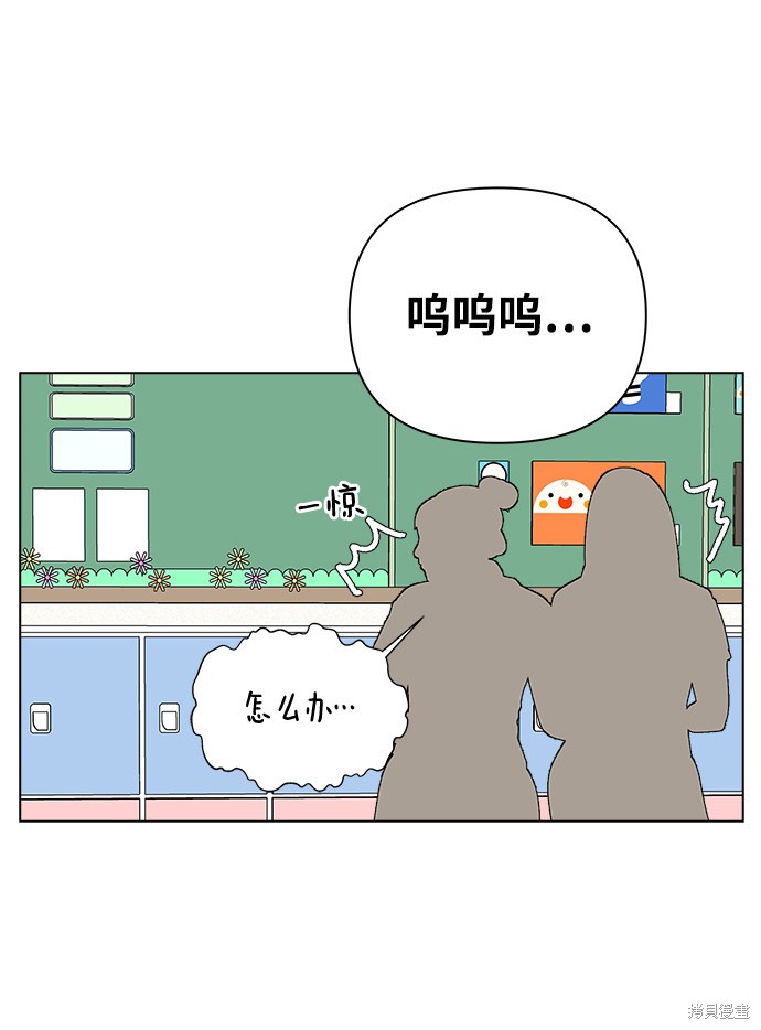 第15话83