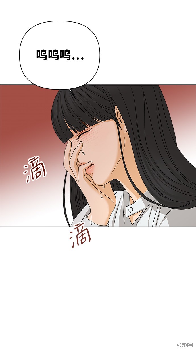 第15话84