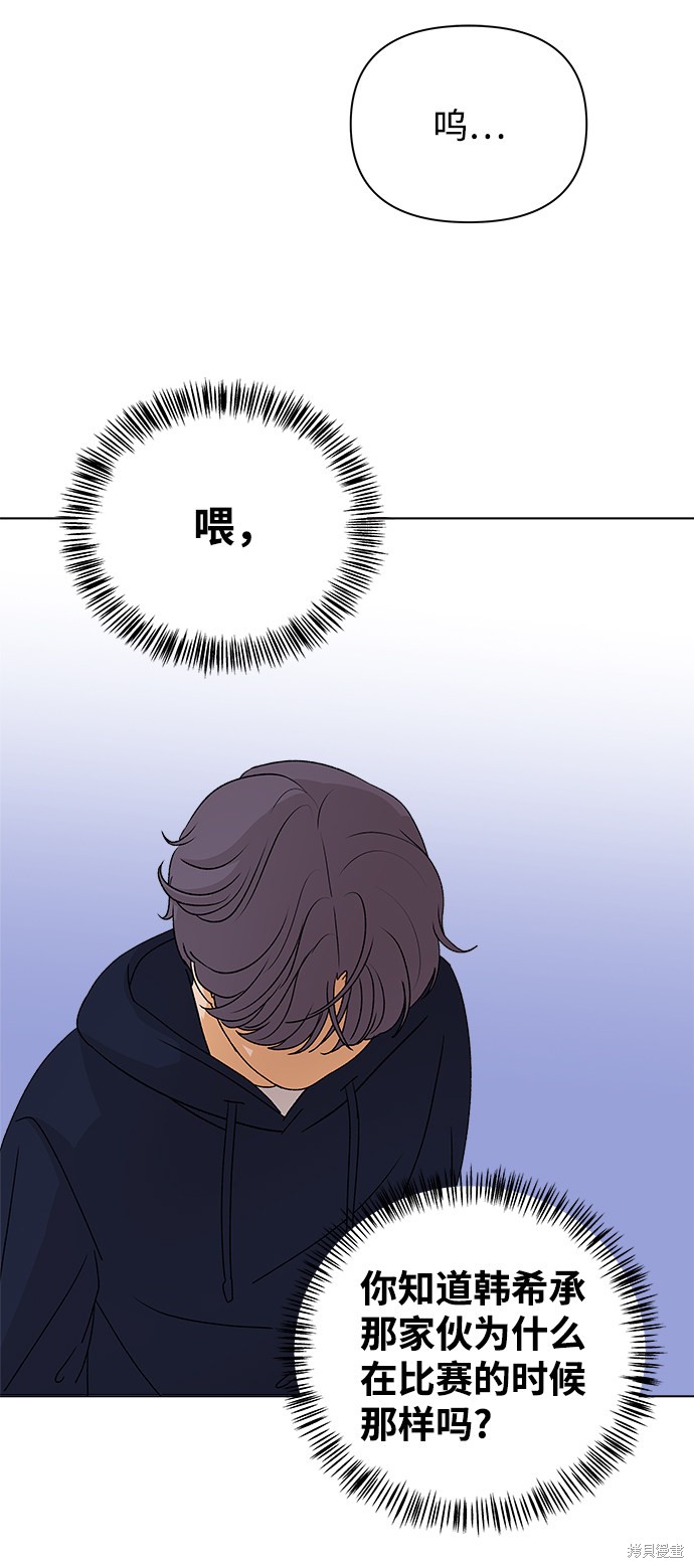 第15话85