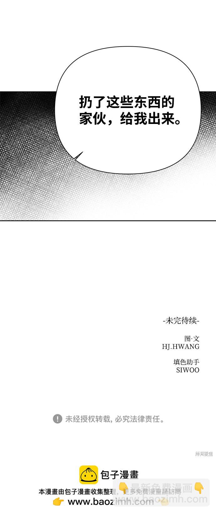 第15话87