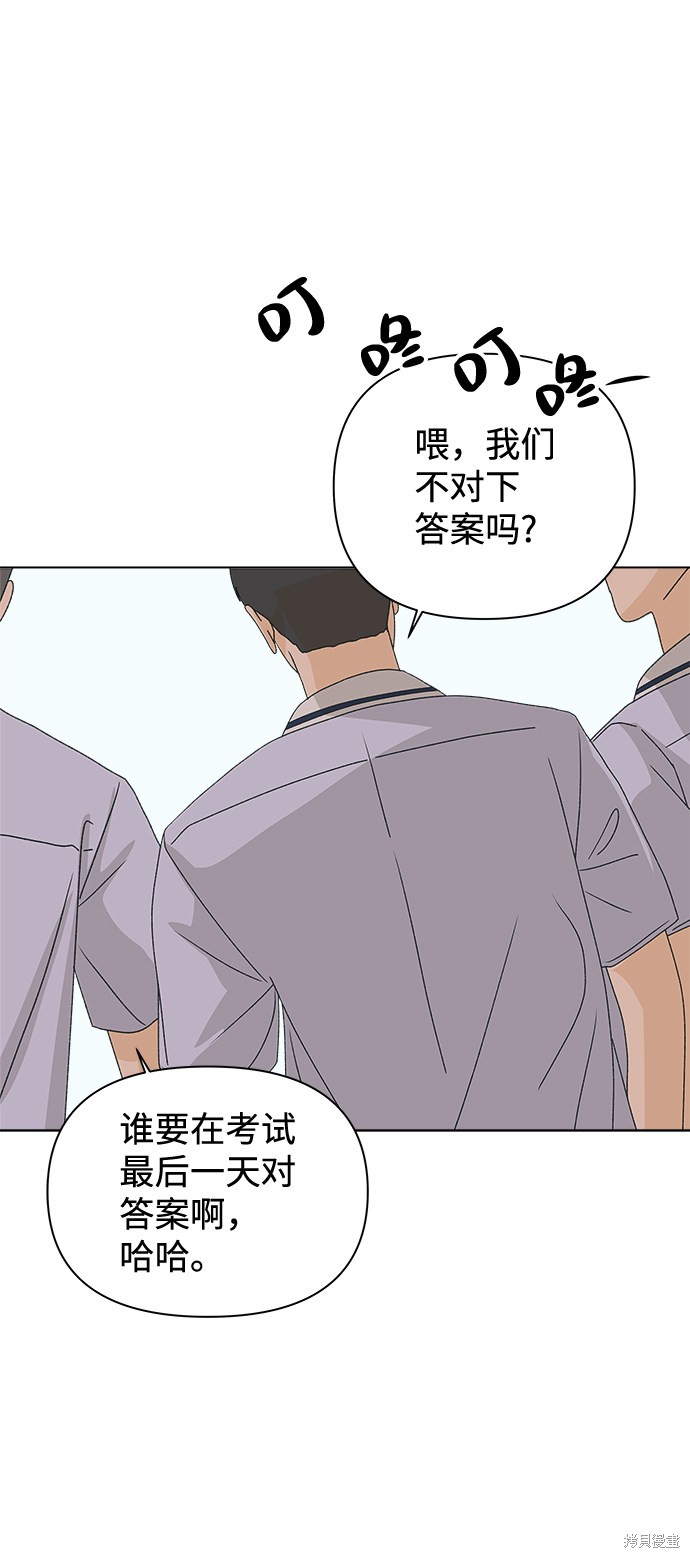第16话14