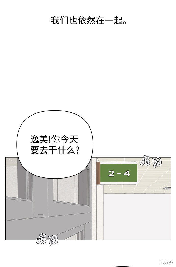 第16话16