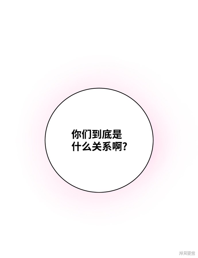 第16话18