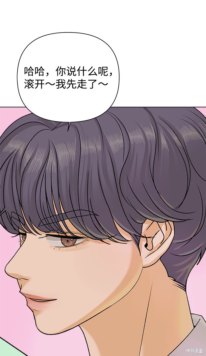 第16话19