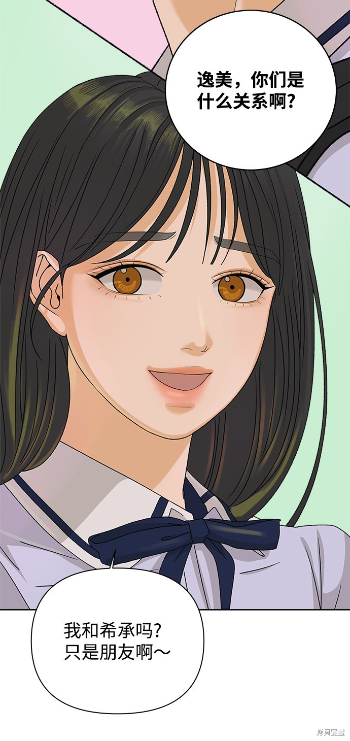 第16话20