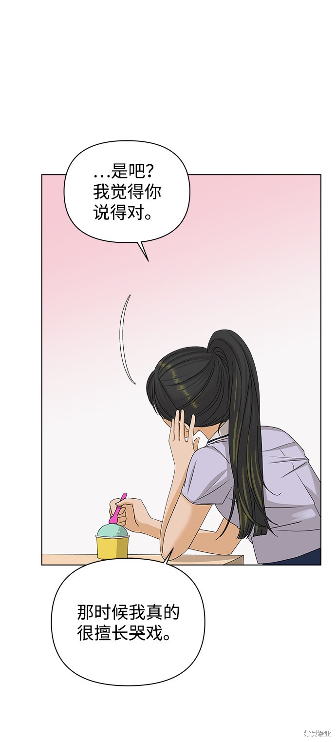 第16话37