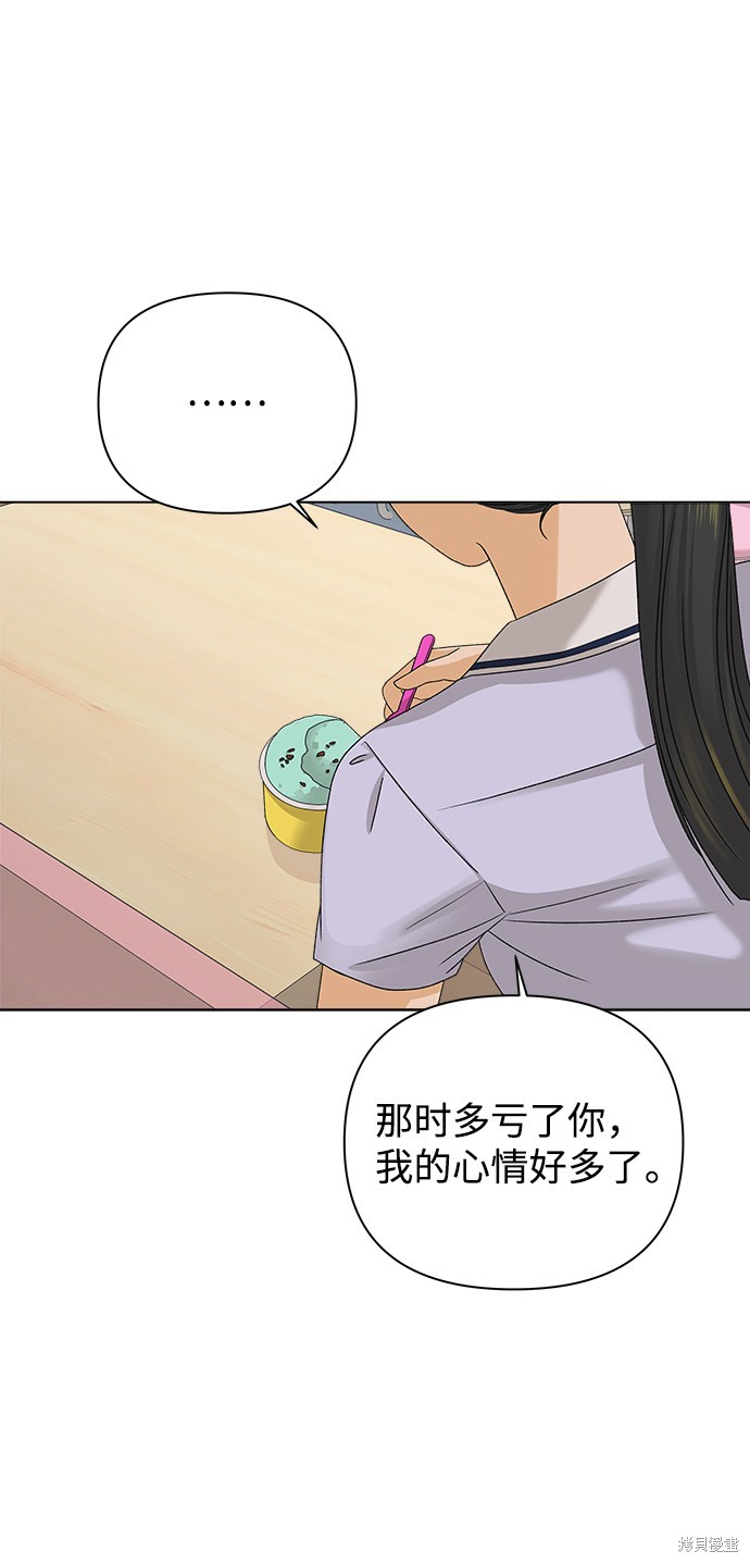 第16话42