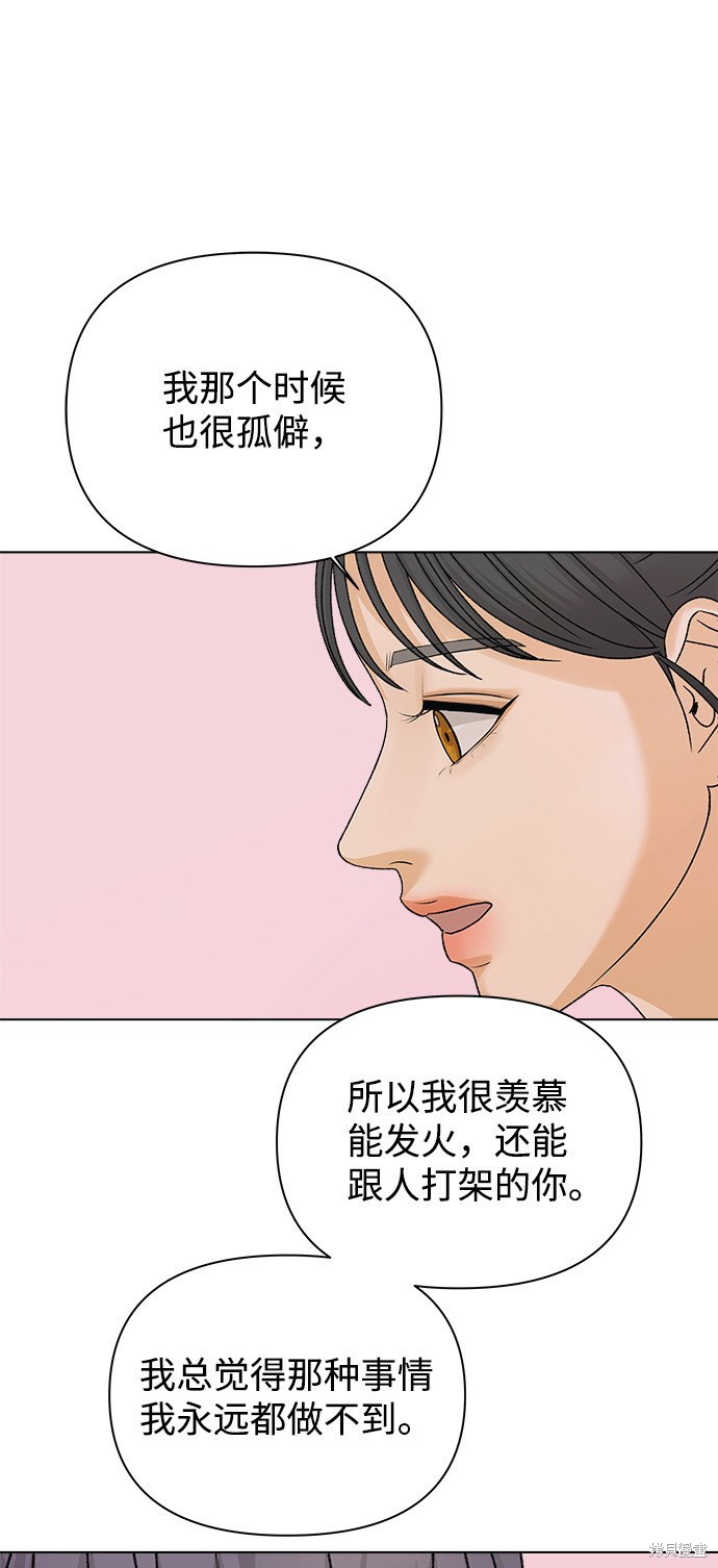 第16话43