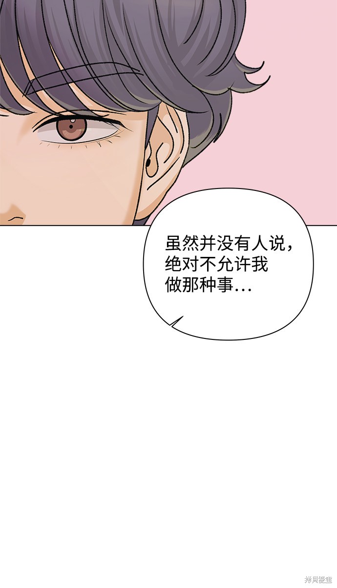 第16话44