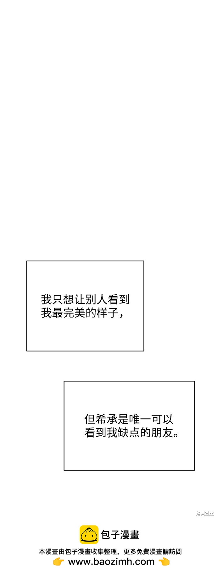 第16话49