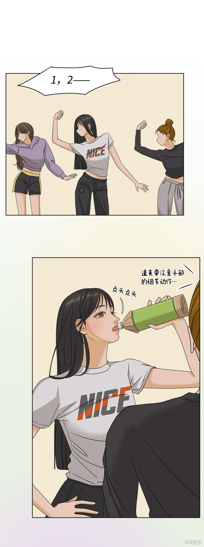 第16话54