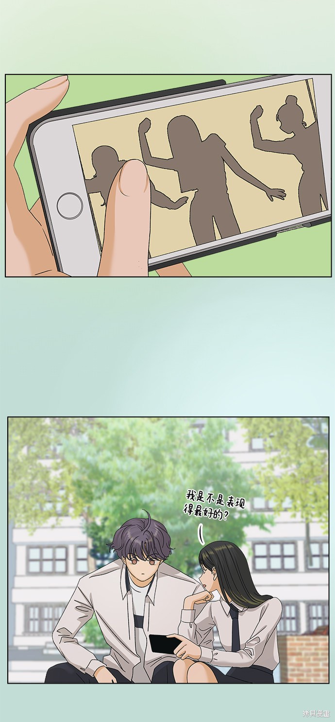 第16话56