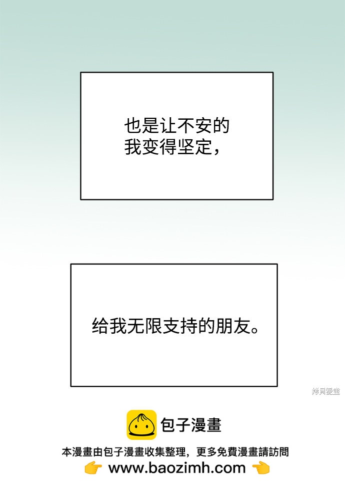 第16话57