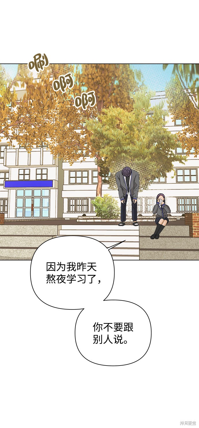 第16话62