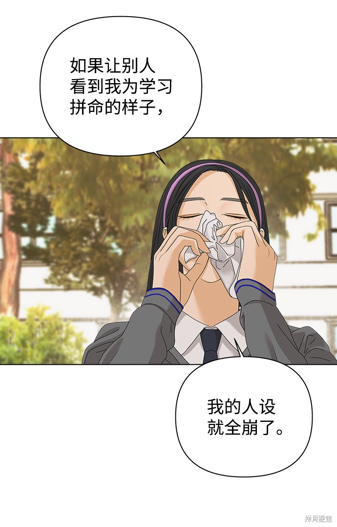第16话64