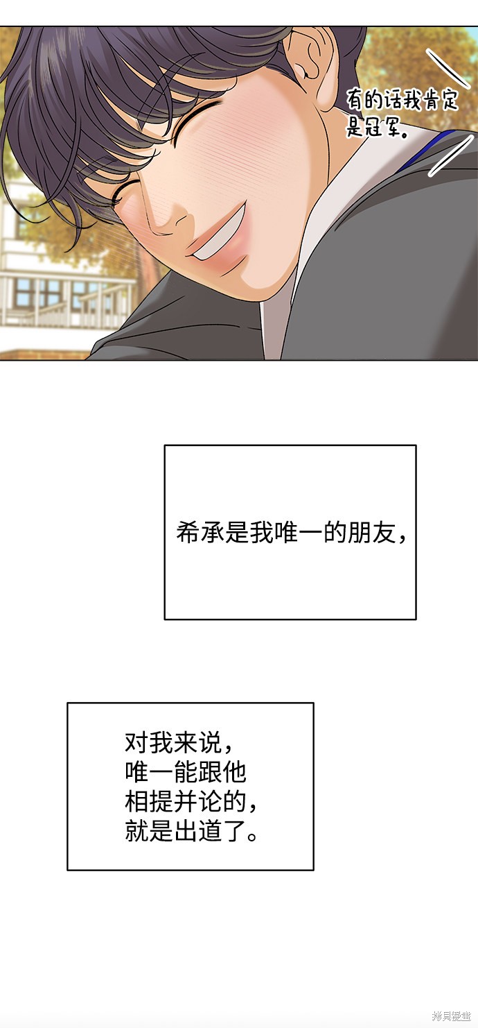 第16话66