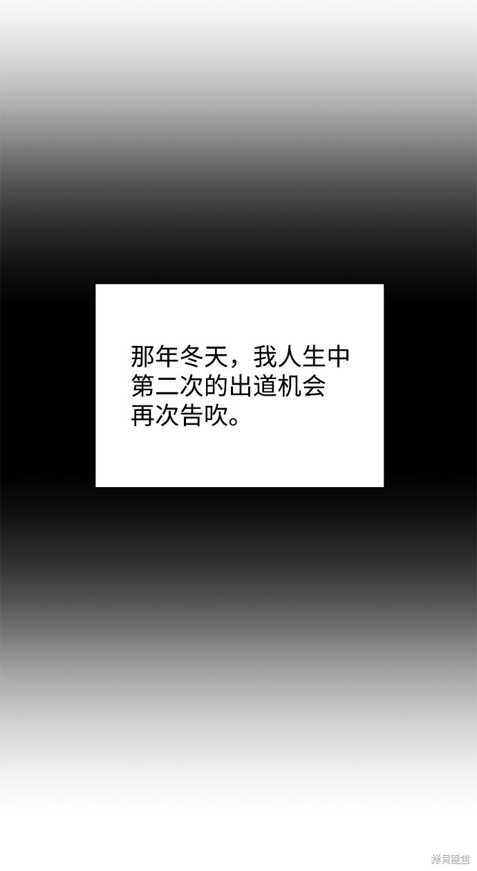 第16话67