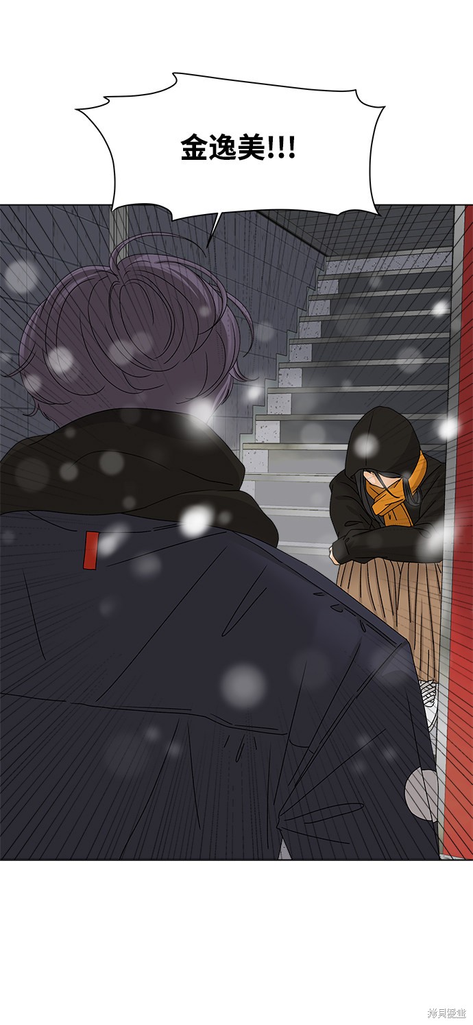 第16话69