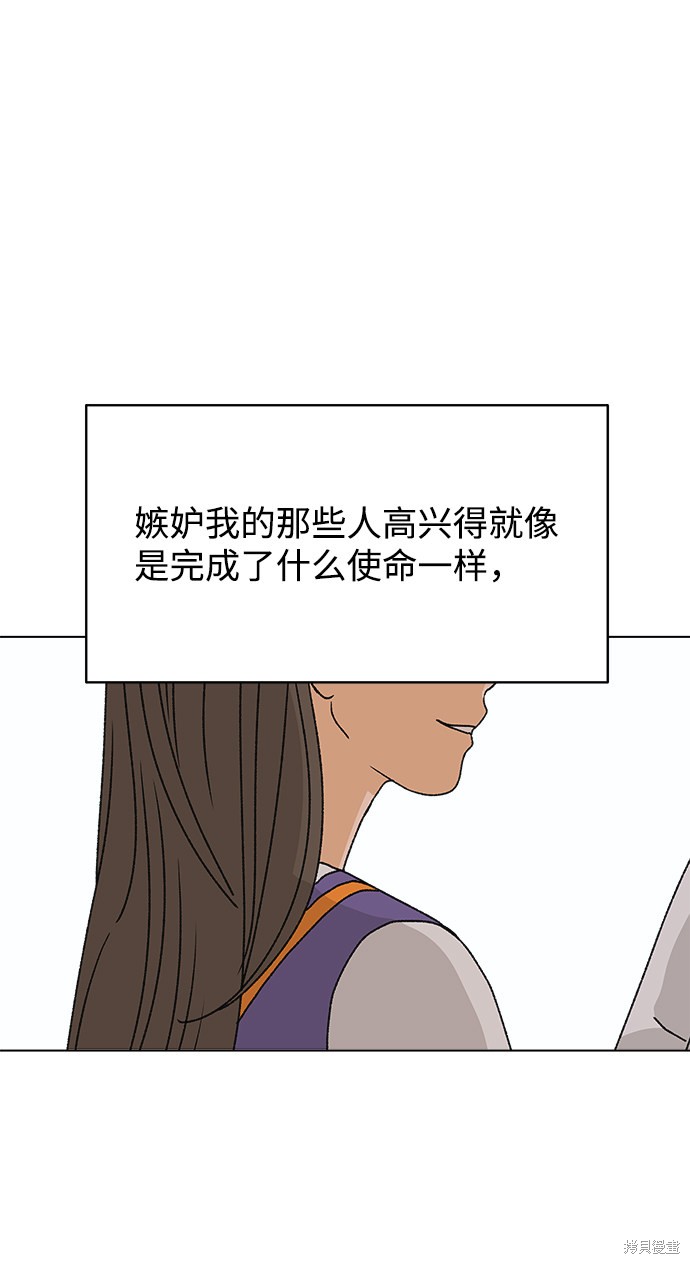 第16话7