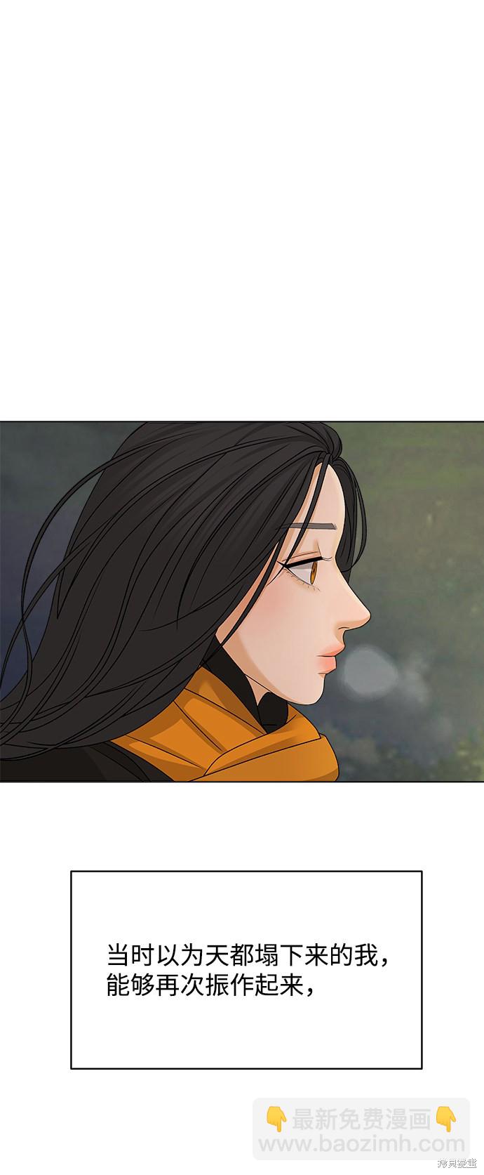 第16话75