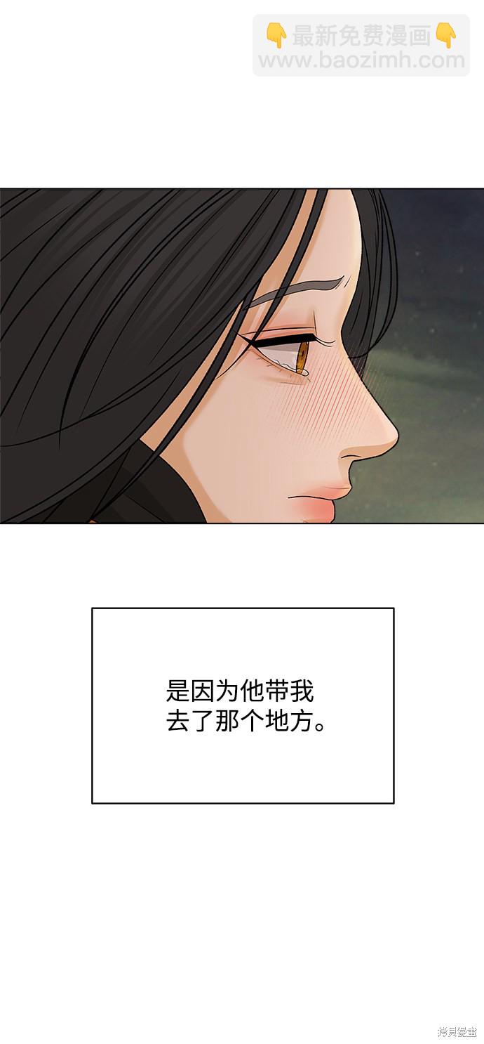 第16话76