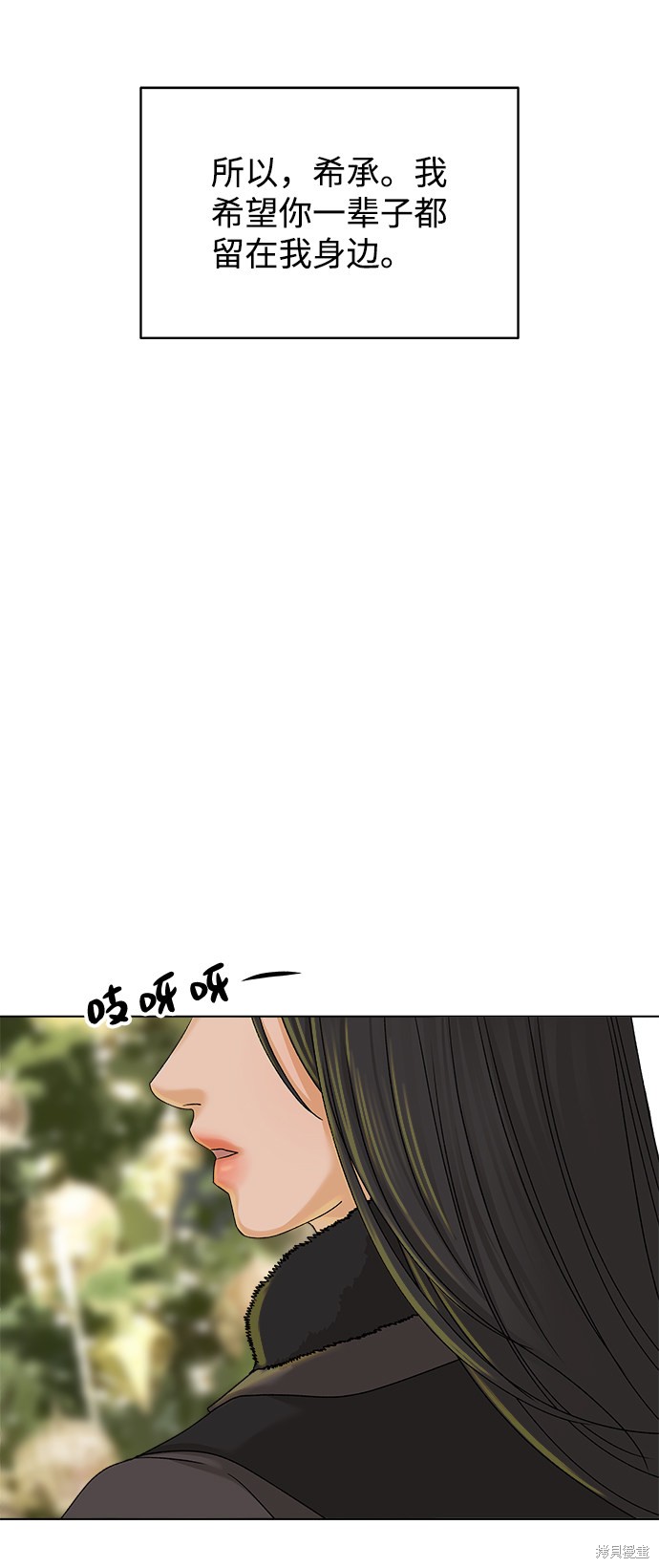 第16话81