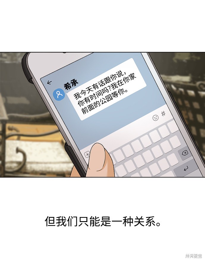 第16话82