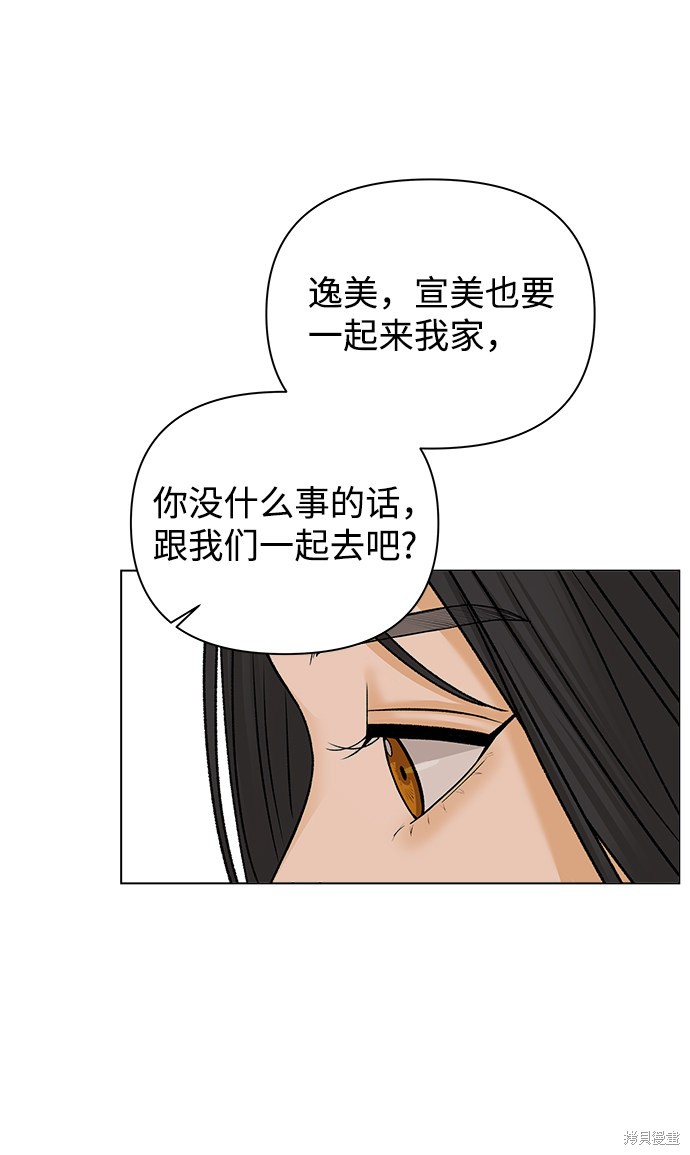 第16话83