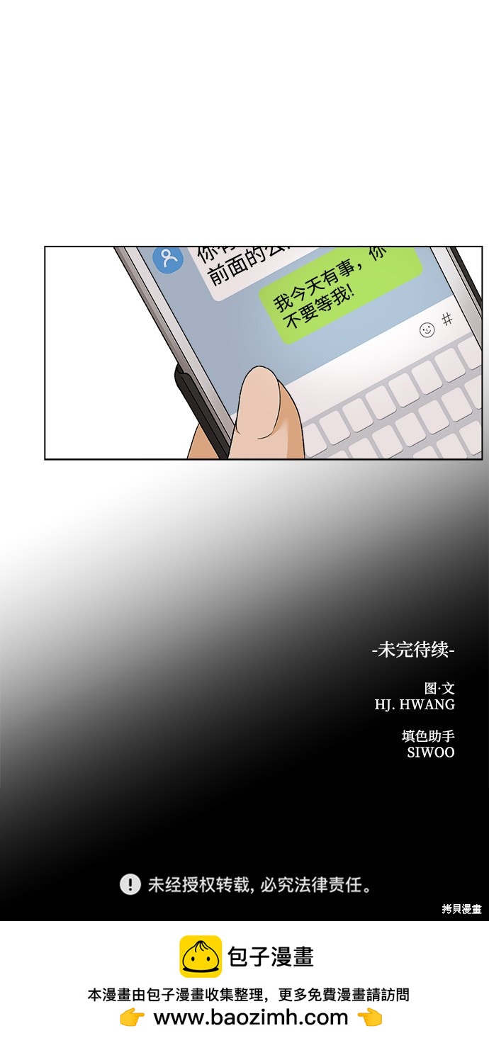 第16话85