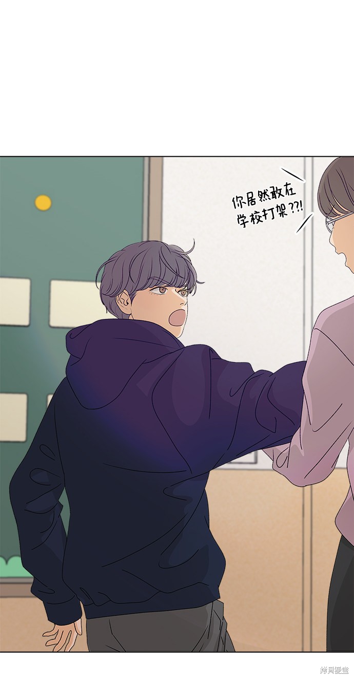 第16话9