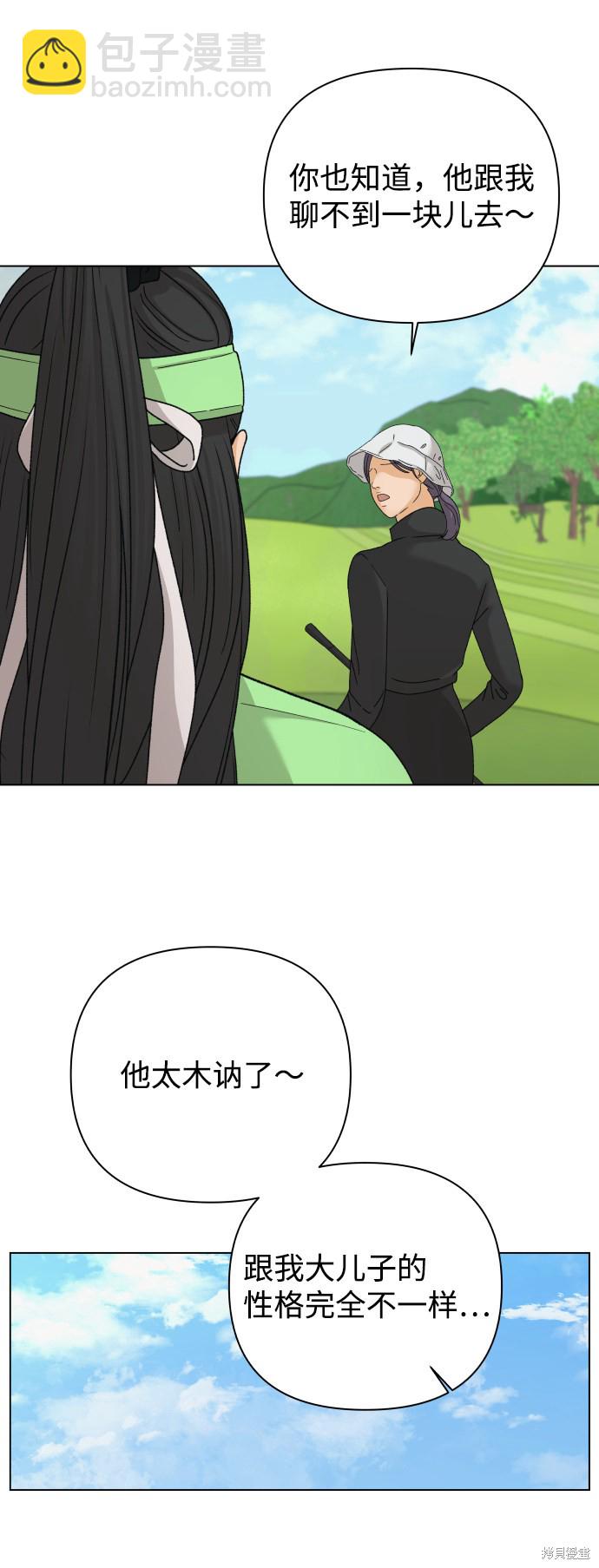 第17话12