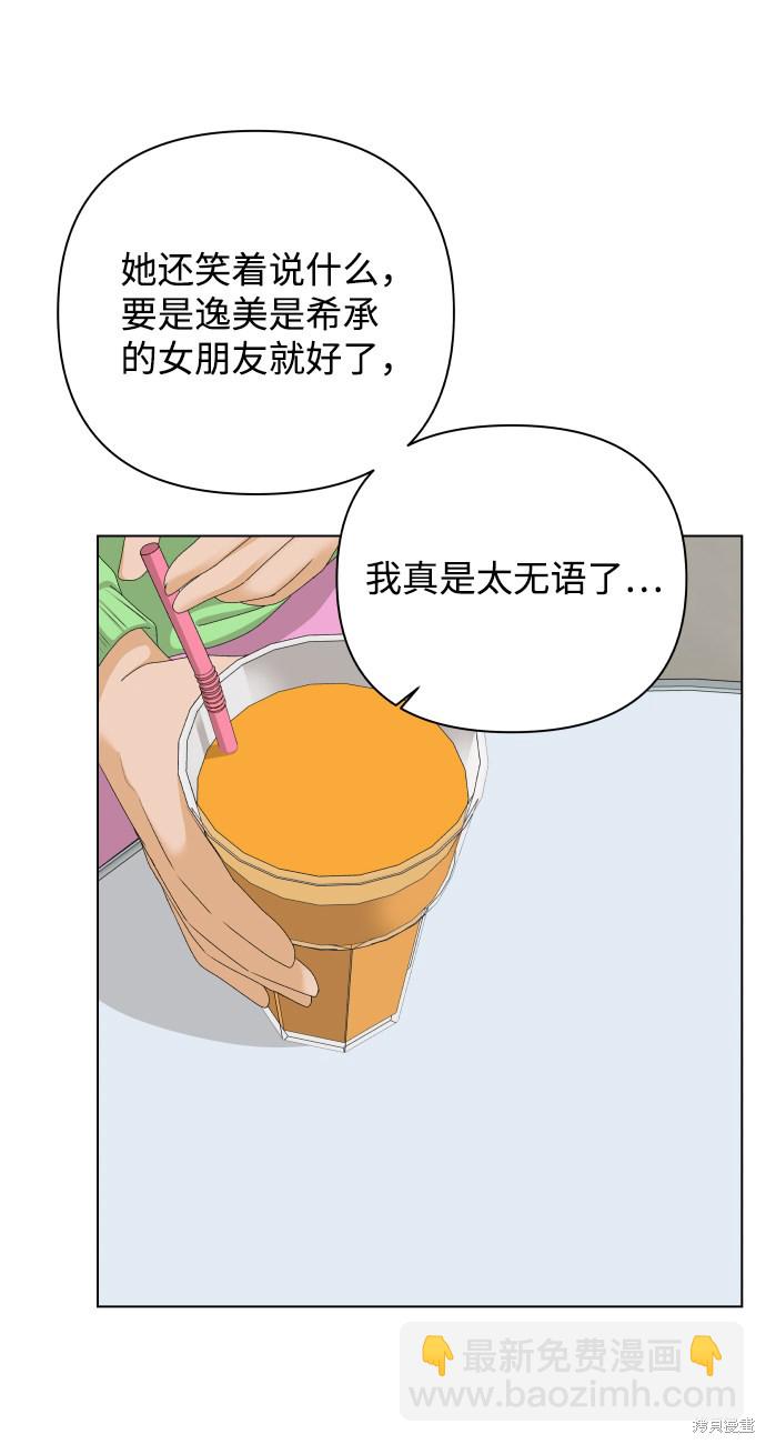 第17话17