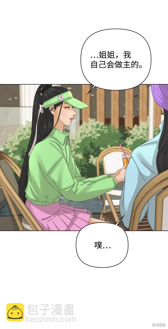 第17话21