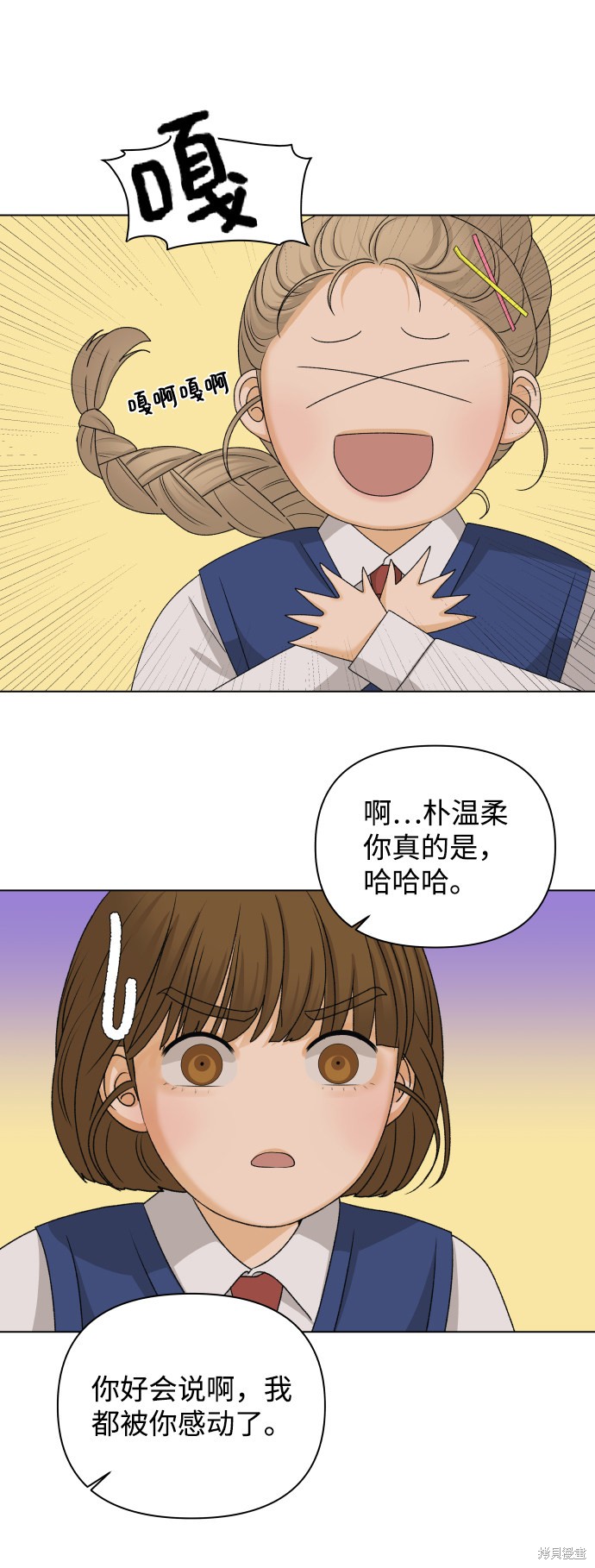 第17话56