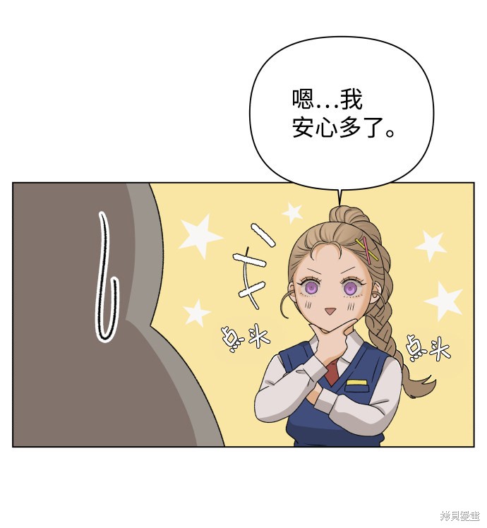 第17话57