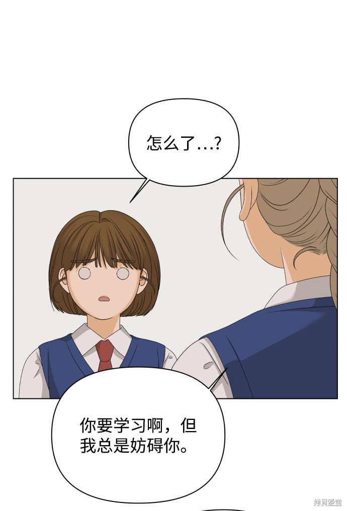 第17话59