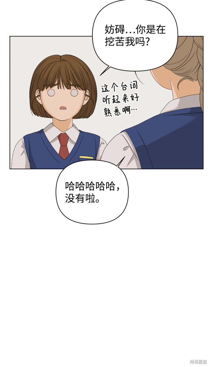 第17话60