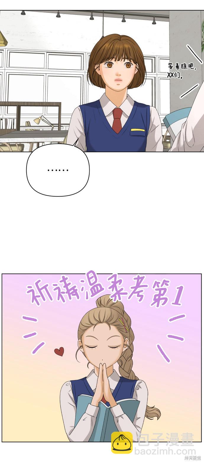 第17话62