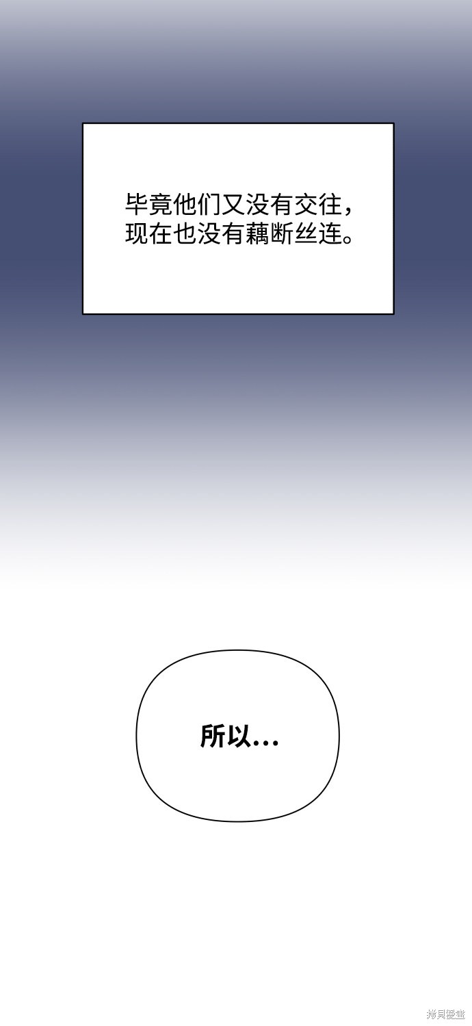 第17话64