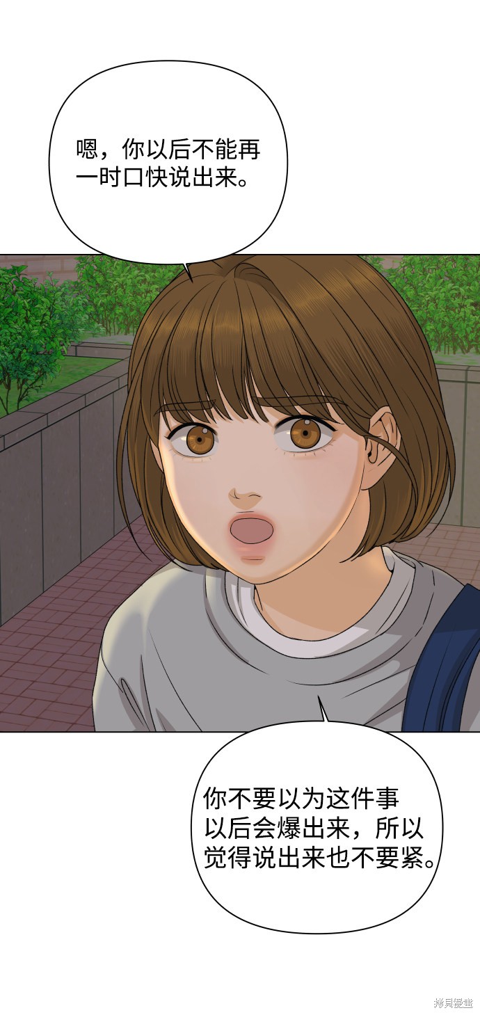 第17话67