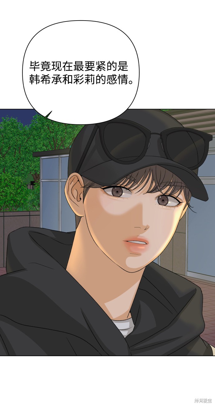 第17话68