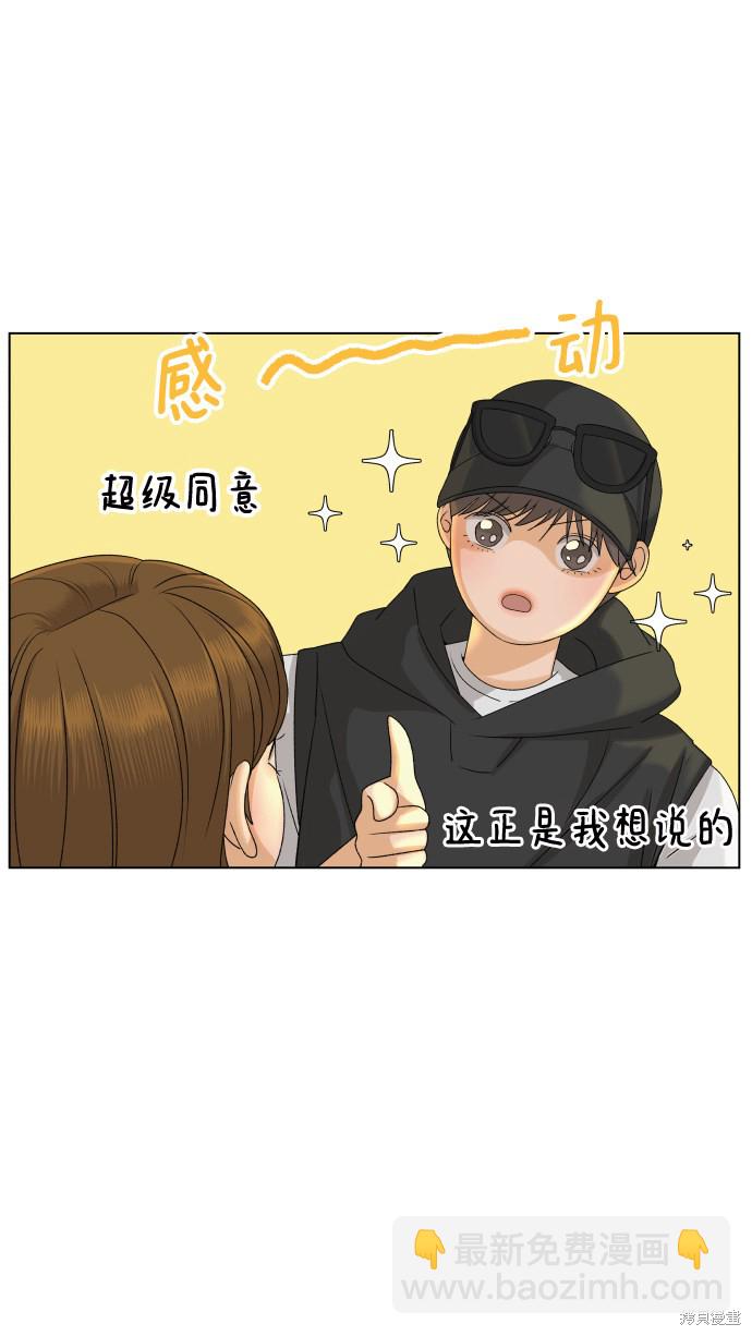 第17话69