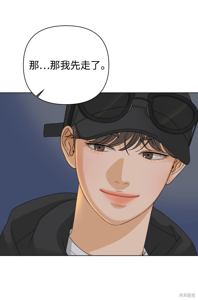 第17话71